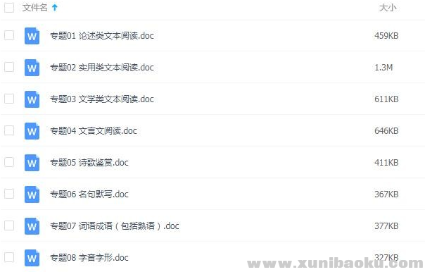 QQ图片20200111090452.png