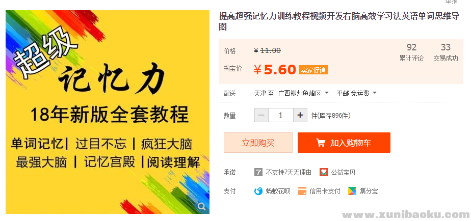 QQ图片20200111155822.png