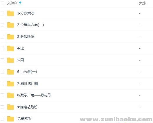 QQ图片20200113084546.png
