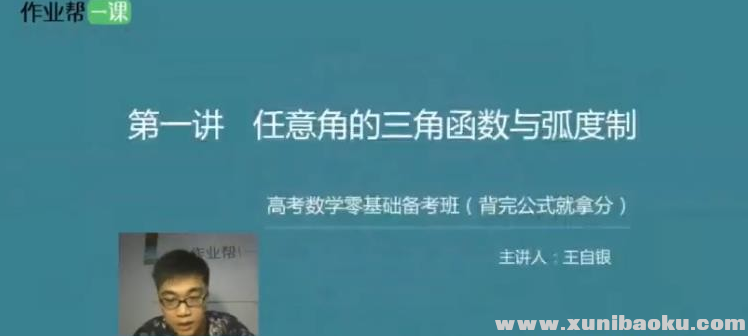 QQ图片20200113095818.png