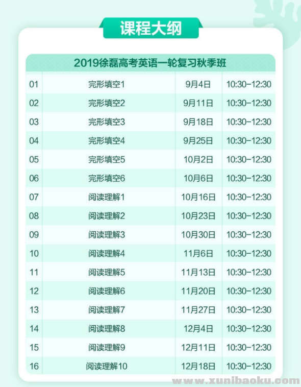 QQ图片20200113100301.png