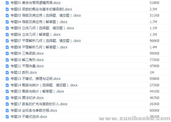 QQ图片20200113101326.png