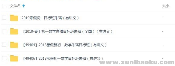 QQ图片20200113102211.png