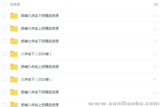 QQ图片20200113102825.png
