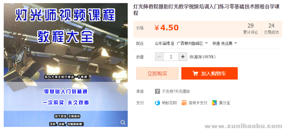 QQ图片20200113215002.png