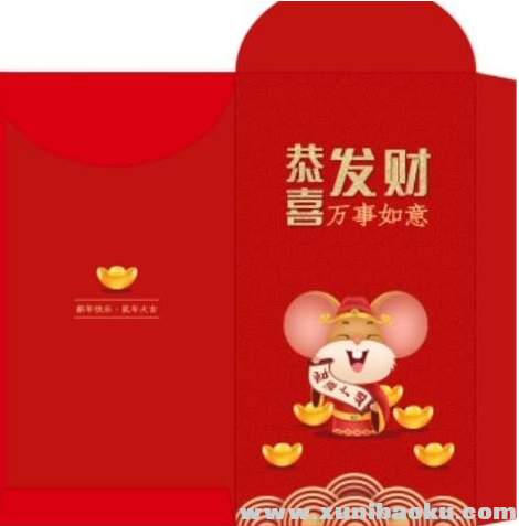 QQ图片20200114082301.png