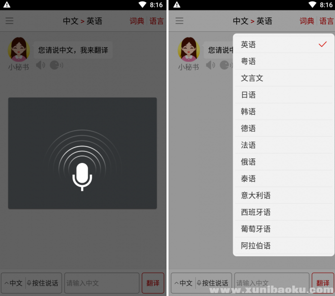 QQ图片20200114093110.png