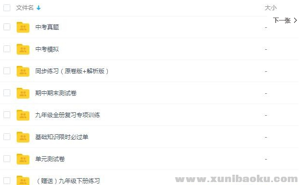 QQ图片20200115092429.png
