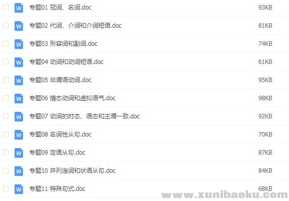 QQ图片20200115093319.png