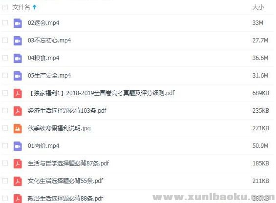 QQ图片20200115093703.png