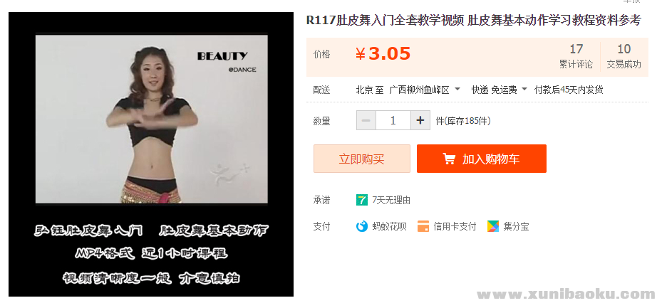 QQ图片20200115163029.png