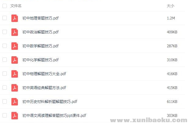 QQ图片20200116183240.png