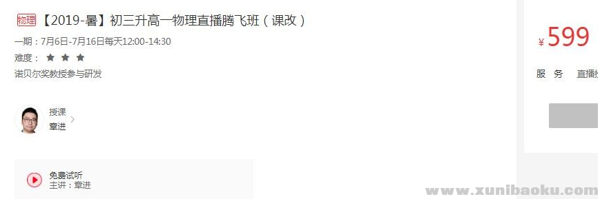 QQ图片20200116183602.png