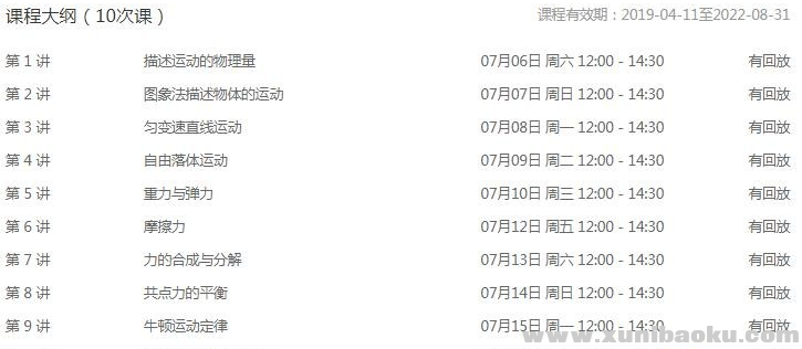 QQ图片20200116183619.png