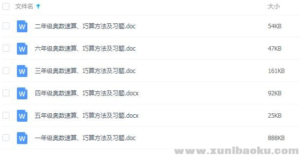 QQ图片20200116184506.png