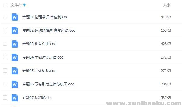 QQ图片20200116185251.png