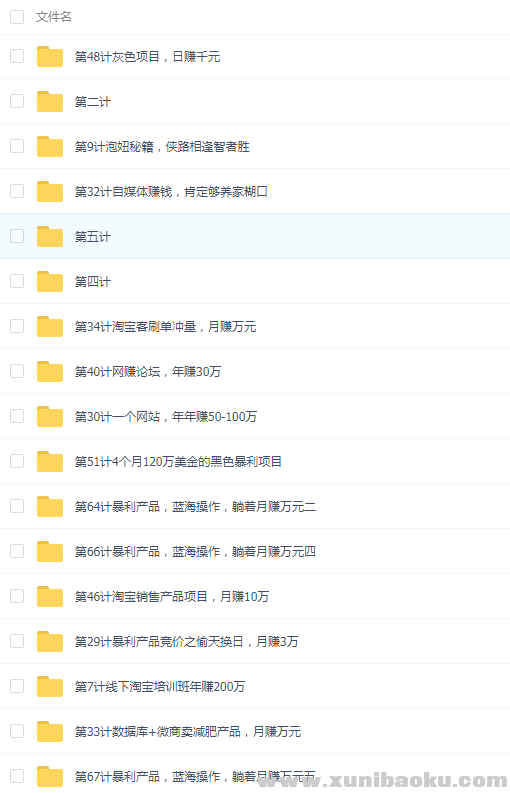 QQ图片20200117091916.png