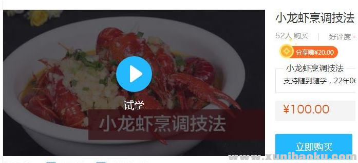 QQ图片20200118143515.png