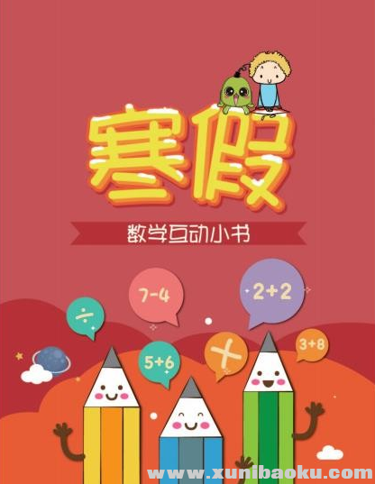 QQ图片20200118145406.png