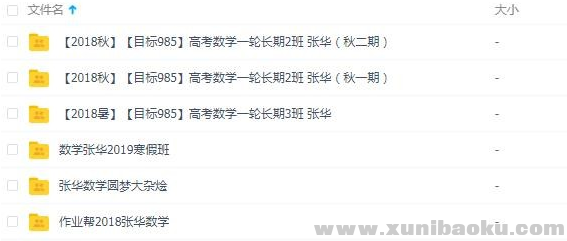 QQ图片20200119105947.png