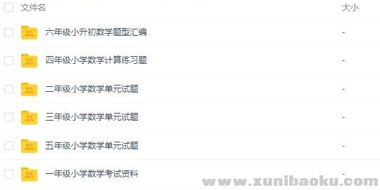 QQ图片20200120134837.png