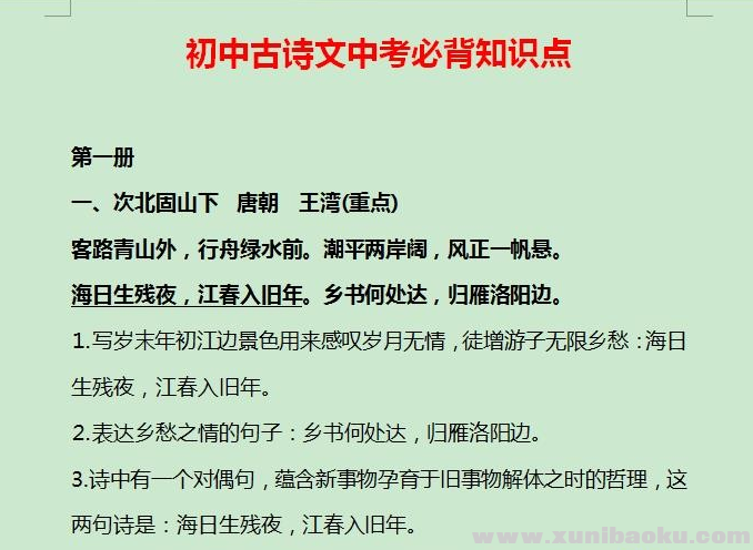 QQ图片20200121112608.png