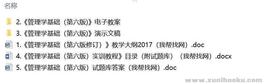 QQ图片20200122095956.png