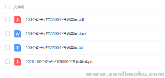 QQ图片20200122103349.png