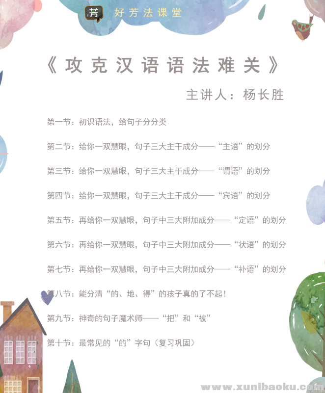 QQ图片20200122160010.png