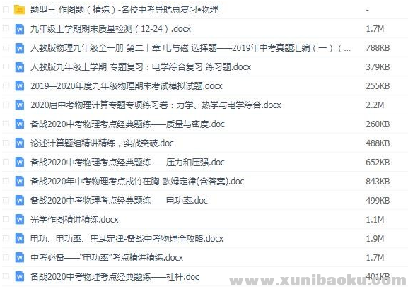 QQ图片20200123085223.png