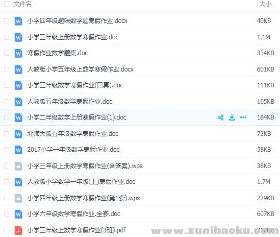 QQ图片20200126134816.png