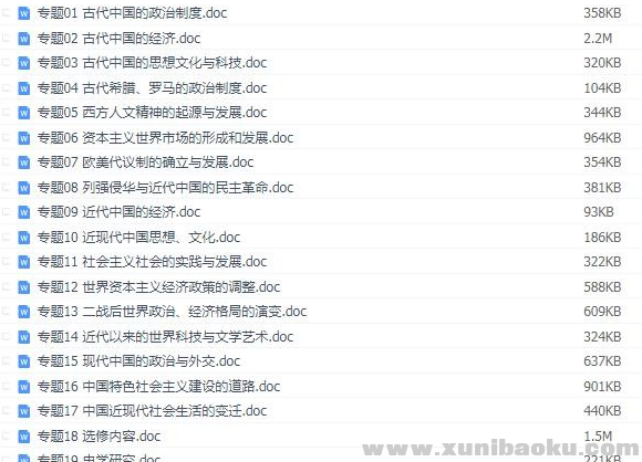 QQ图片20200126140447.png
