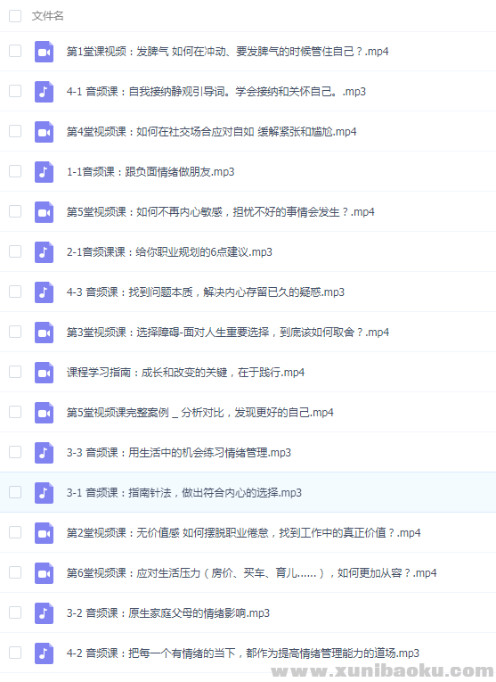 QQ图片20200127181821.png