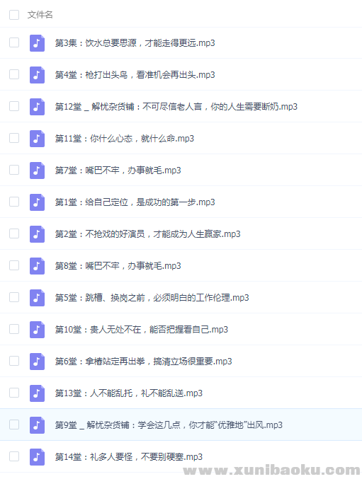 QQ图片20200127182105.png
