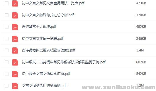 QQ图片20200128171457.png