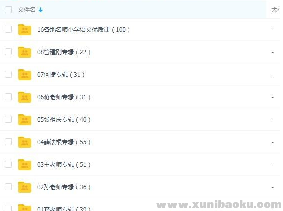 QQ图片20200128173809.png