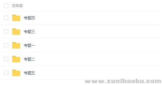 QQ图片20200130174534.png