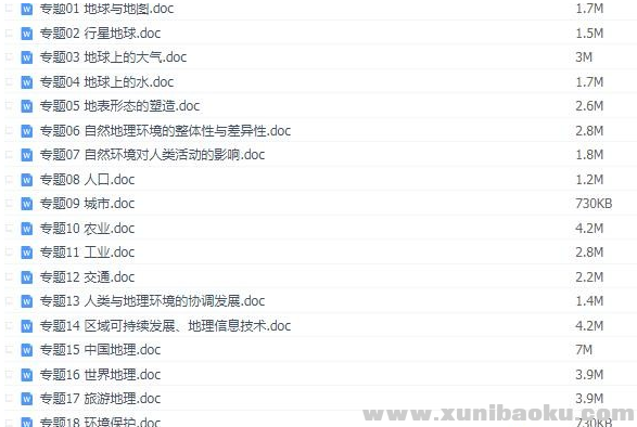 QQ图片20200131094045.png