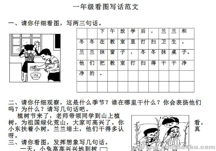 QQ图片20200201142441.png