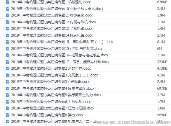 QQ图片20200201143842.png
