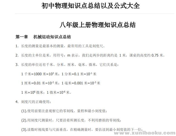QQ图片20200204095714.png