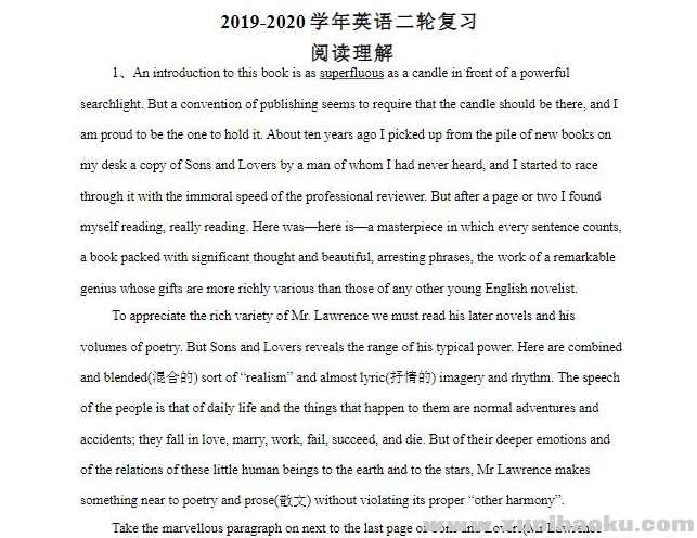QQ图片20200204100543.png