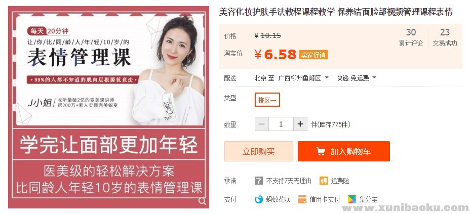阿里旺旺图片20200204183111.jpg