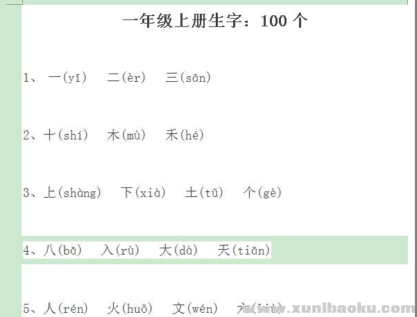 QQ图片20200205153031.png