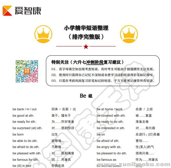 QQ图片20200205153857.png