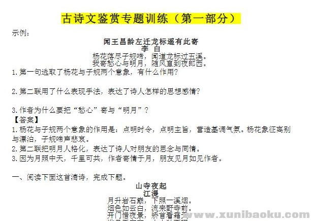 QQ图片20200205163356.png