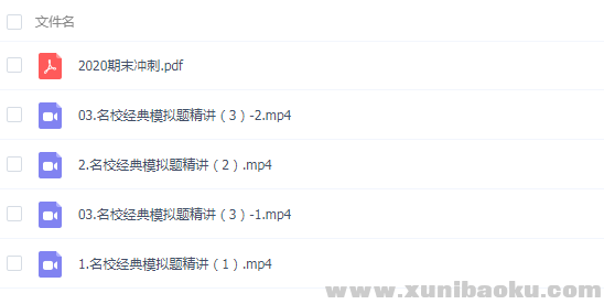 QQ图片20200206115256.png