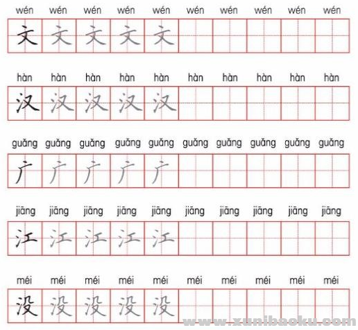 QQ图片20200207205109.png