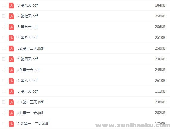 QQ图片20200207205127.png