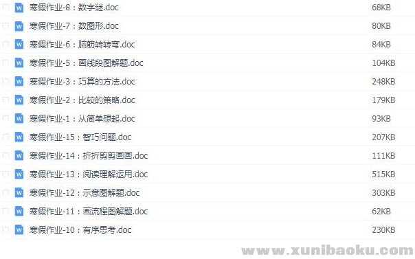 QQ图片20200207205626.png